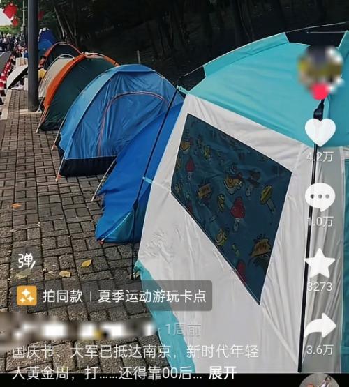 ：搭帐篷也是一种“治愈”或是旅游业新风口pg电子年轻人旅游兴起“帐篷大军” 专家(图2)