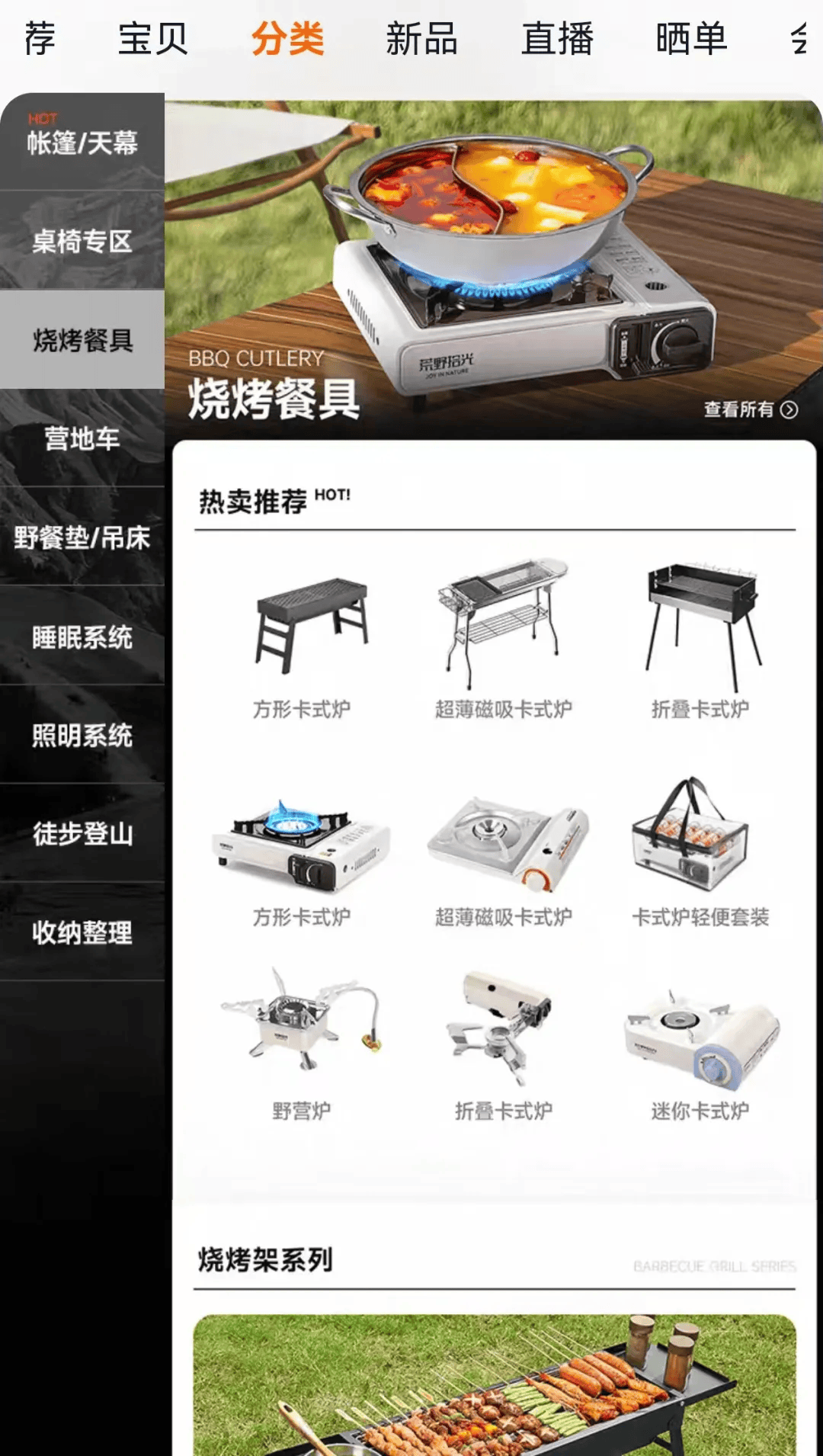 期间年轻人旅行掀起“帐篷过夜”热潮pg电子试玩不住酒店住帐篷！国庆(图3)