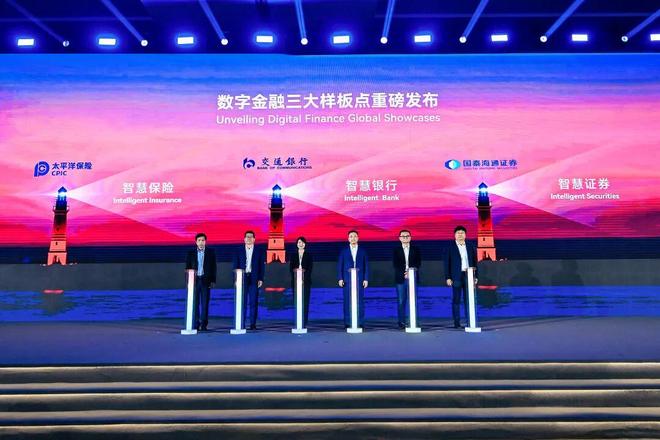 画师秒贷款！华为全栈AI加速让银行及时看