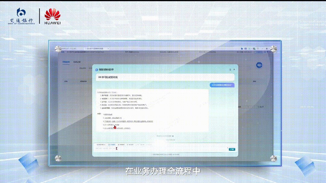 画师秒贷款！华为全栈AI加速让银行及时看见pg电子免费试玩模拟器靠10万+粉丝北漂插(图4)