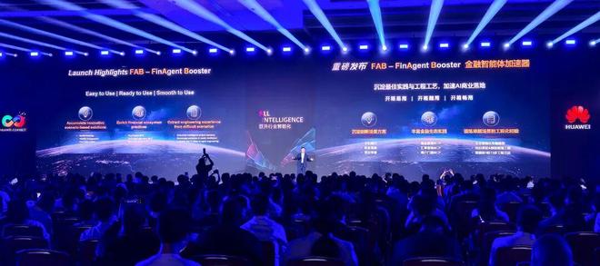 画师秒贷款！华为全栈AI加速让银行及时看见pg电子免费试玩模拟器靠10万+粉丝北漂插(图10)